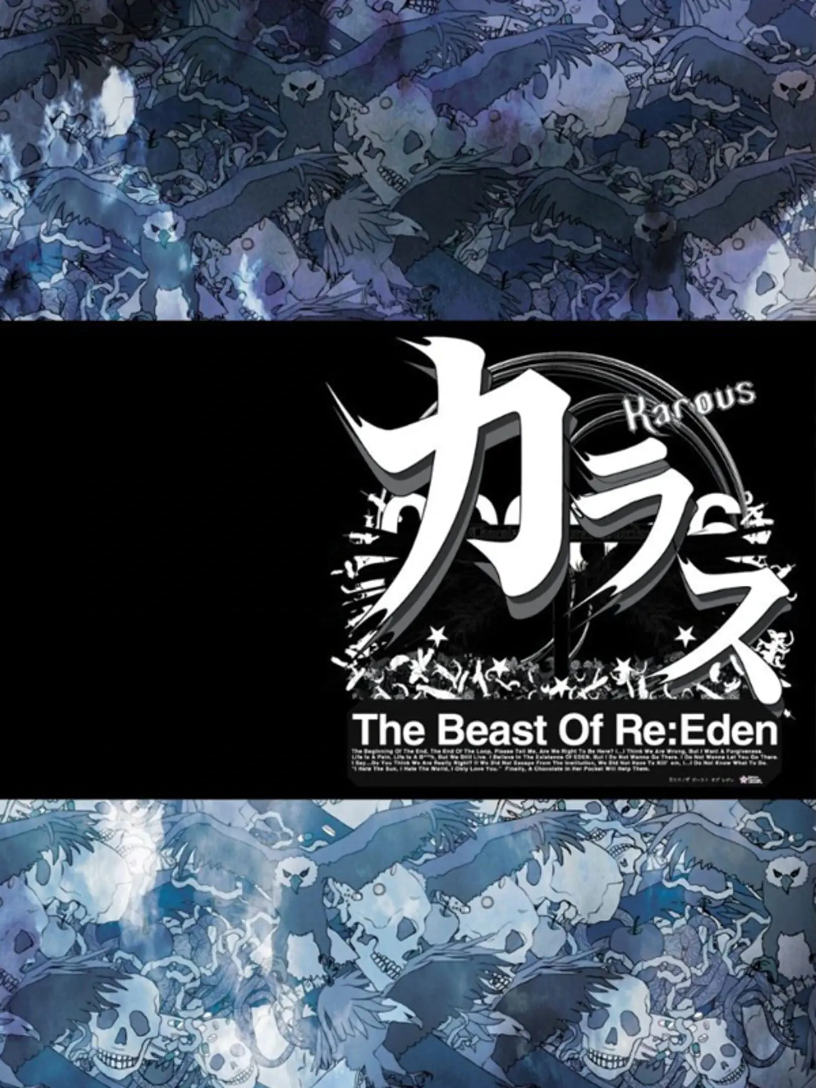 Picture of Karous: The Beast of Re:Eden