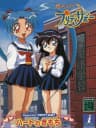Picture of Mahou Shoujo Pretty Sammy: Heart no Kimochi