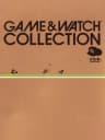 Picture of Game & Watch Collection