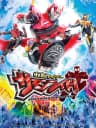 Picture of Kamen Rider: SummonRide