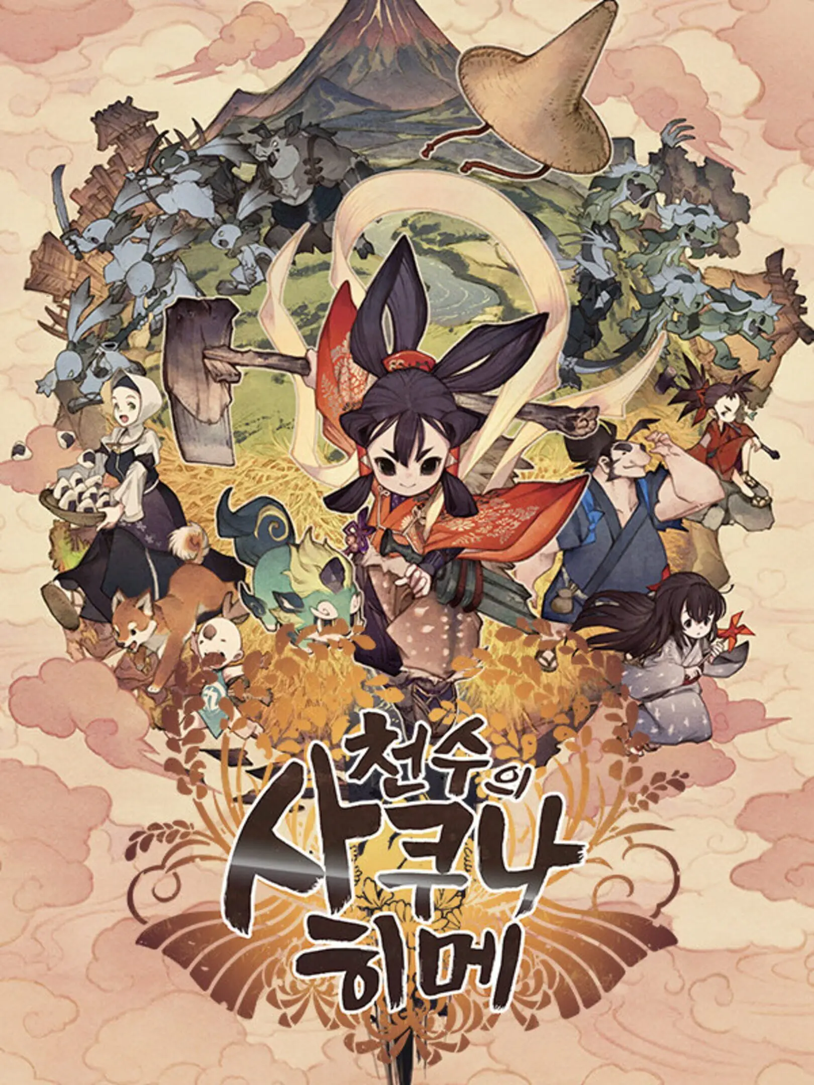 Picture of Sakuna: of Rice and Ruin (2)