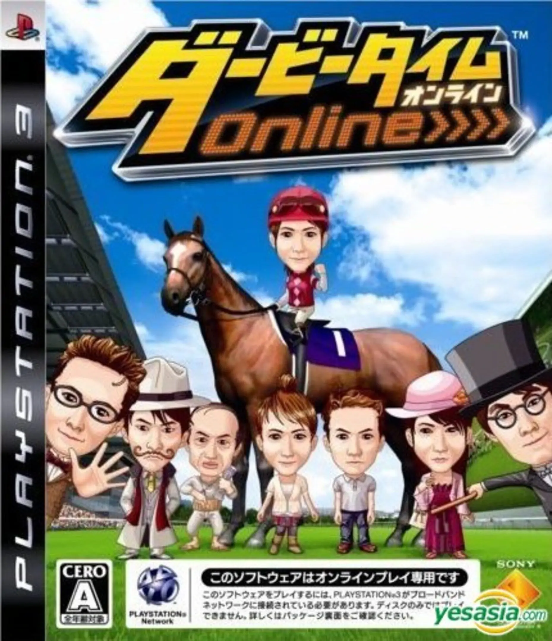 Picture of Derby Time Online