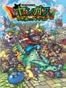 Picture of Dragon Quest: Shounen Yangus to Fushigi no Dungeon