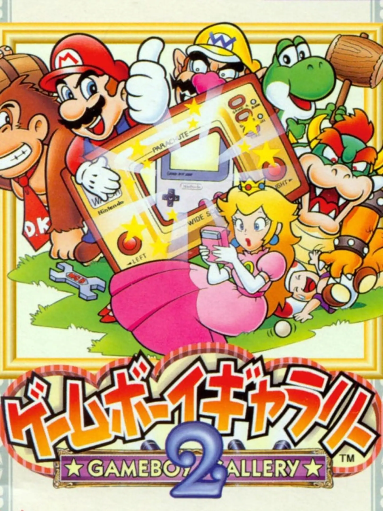 Picture of Game & Watch Gallery 2 (2)