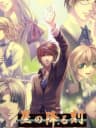 Picture of Hoshi no Furu Toki