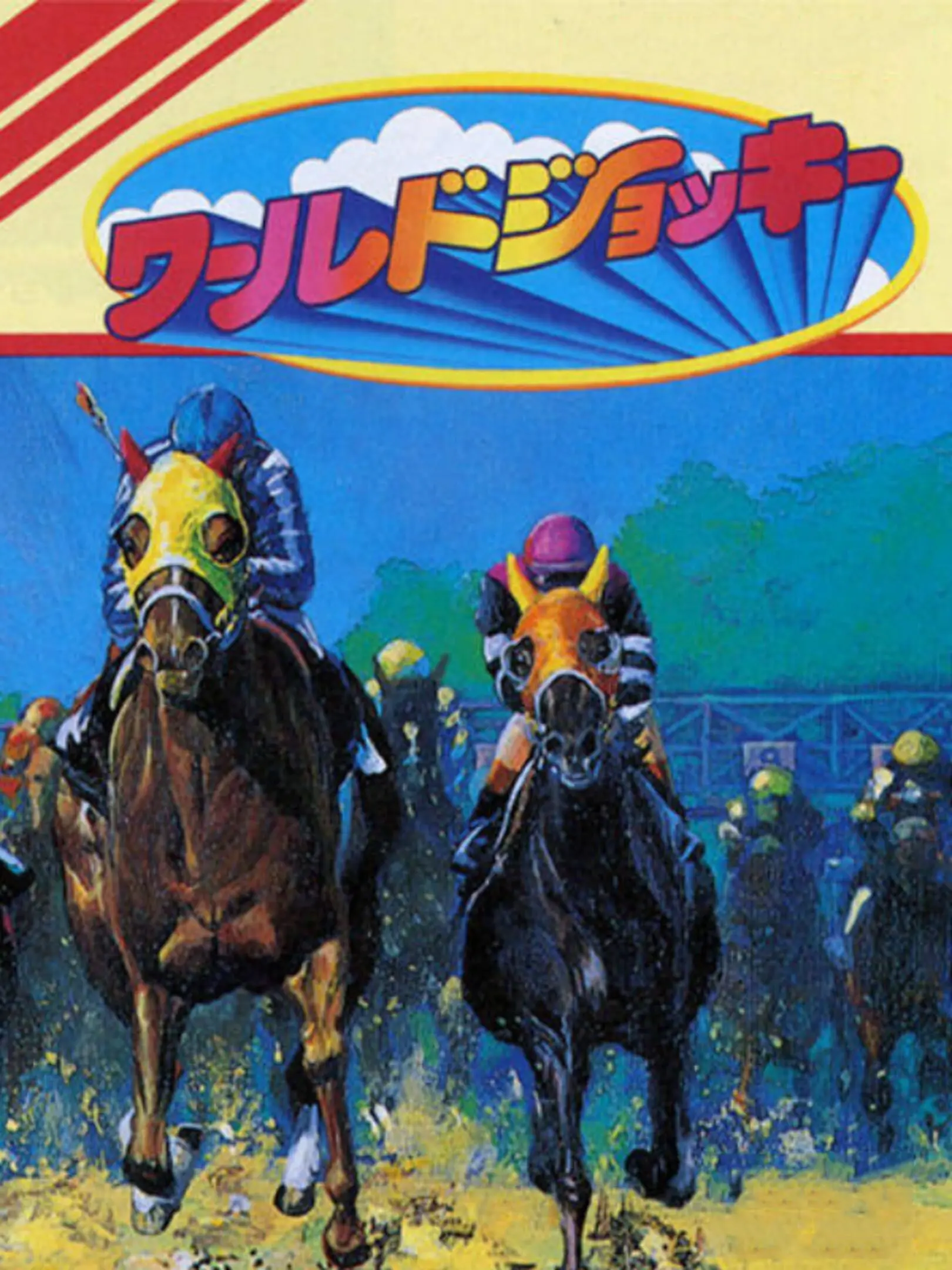 Picture of World Jockey