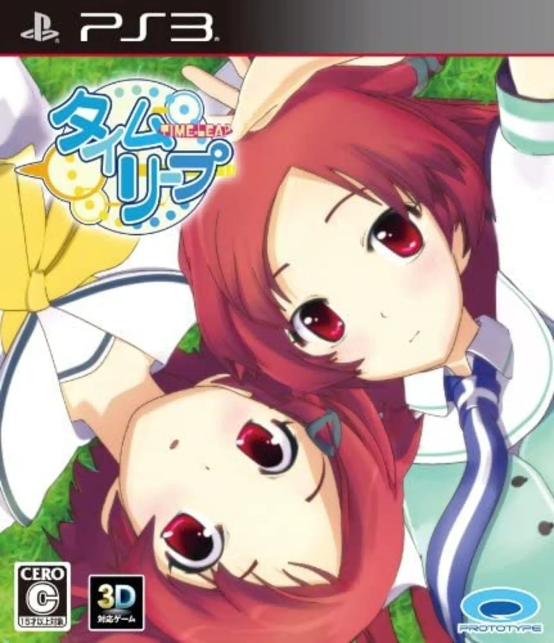 Picture of Time Leap