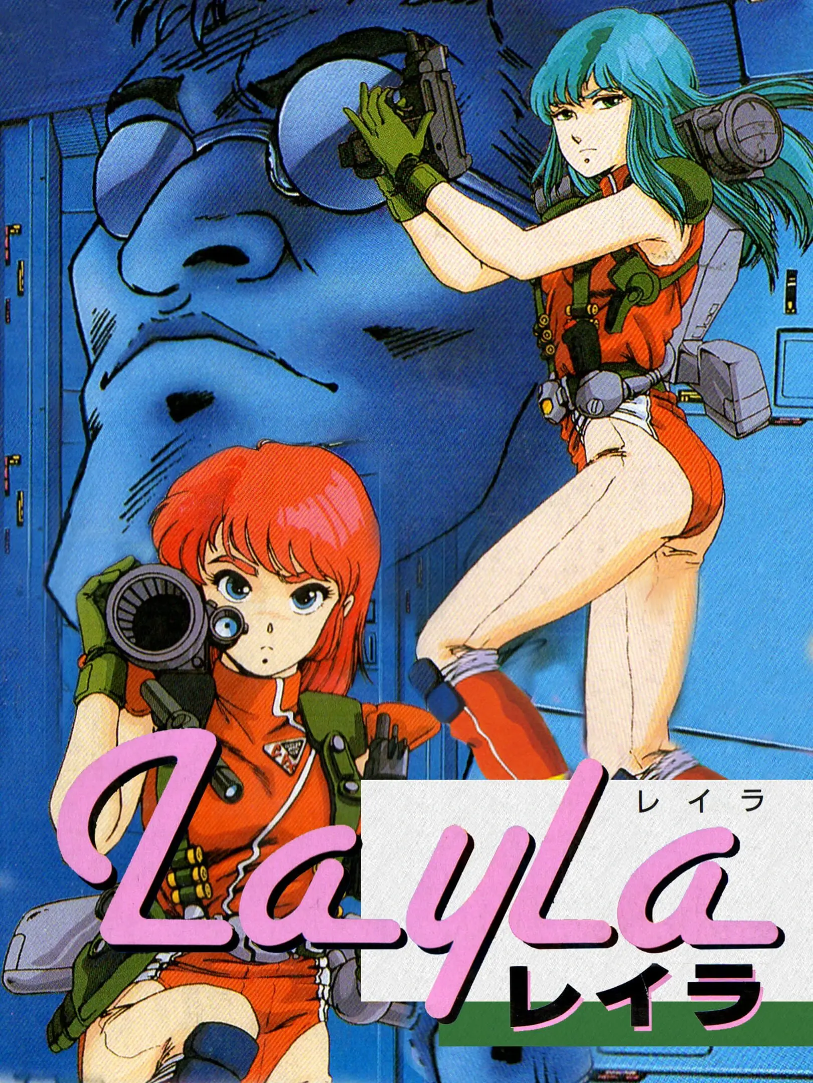 Picture of Layla