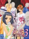 Picture of Konohana 3: Itsuwari no Kage no Mukou ni