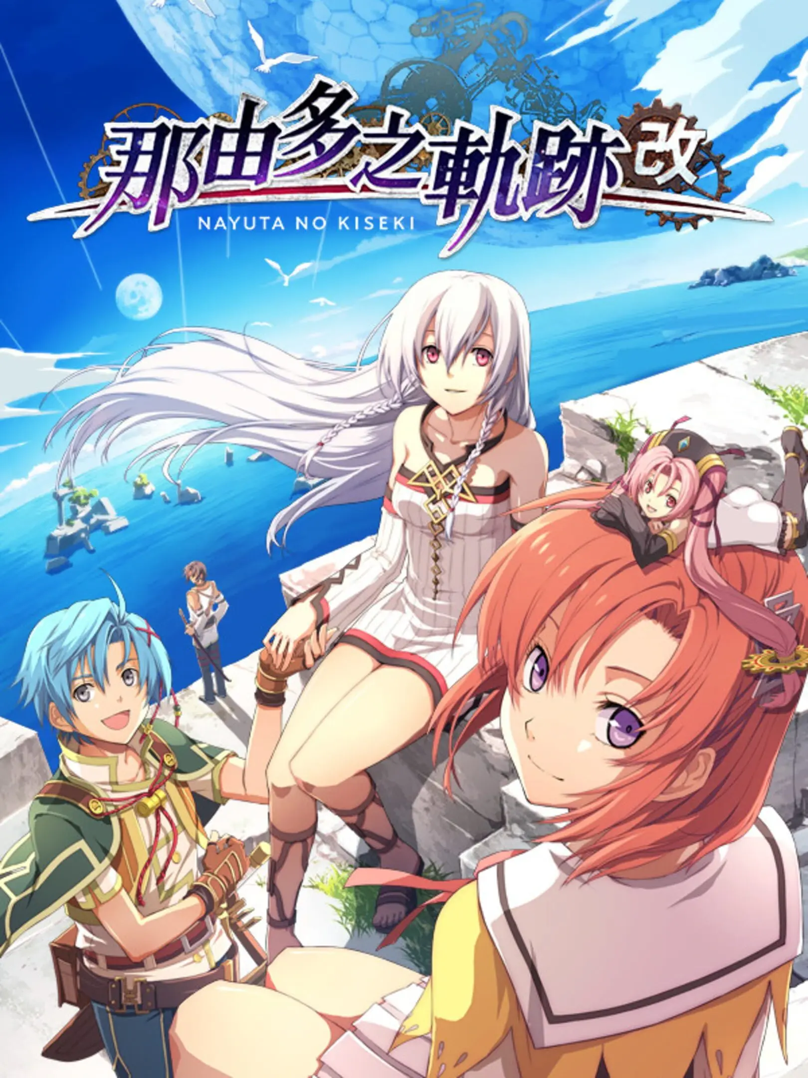 Picture of The Legend of Nayuta: Boundless Trails (2)