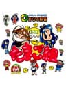 Picture of 0-Kara no Mahjong: Mahjong Youchien - Tamago Gumi