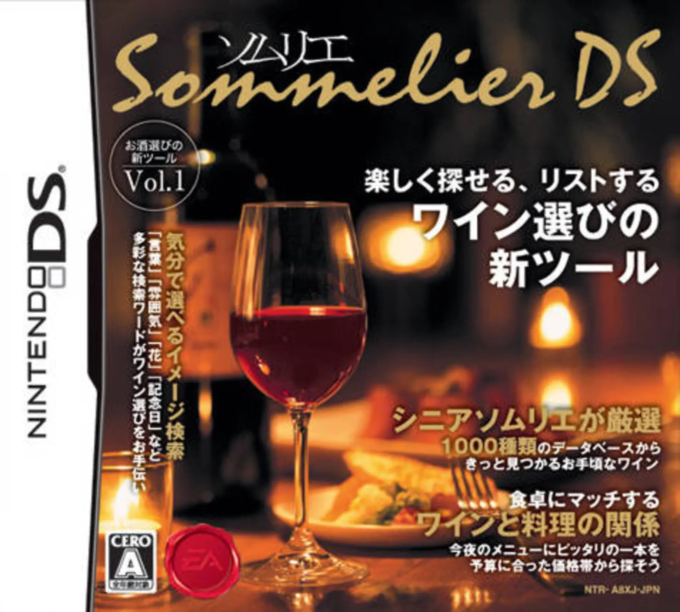Picture of Sommelier DS