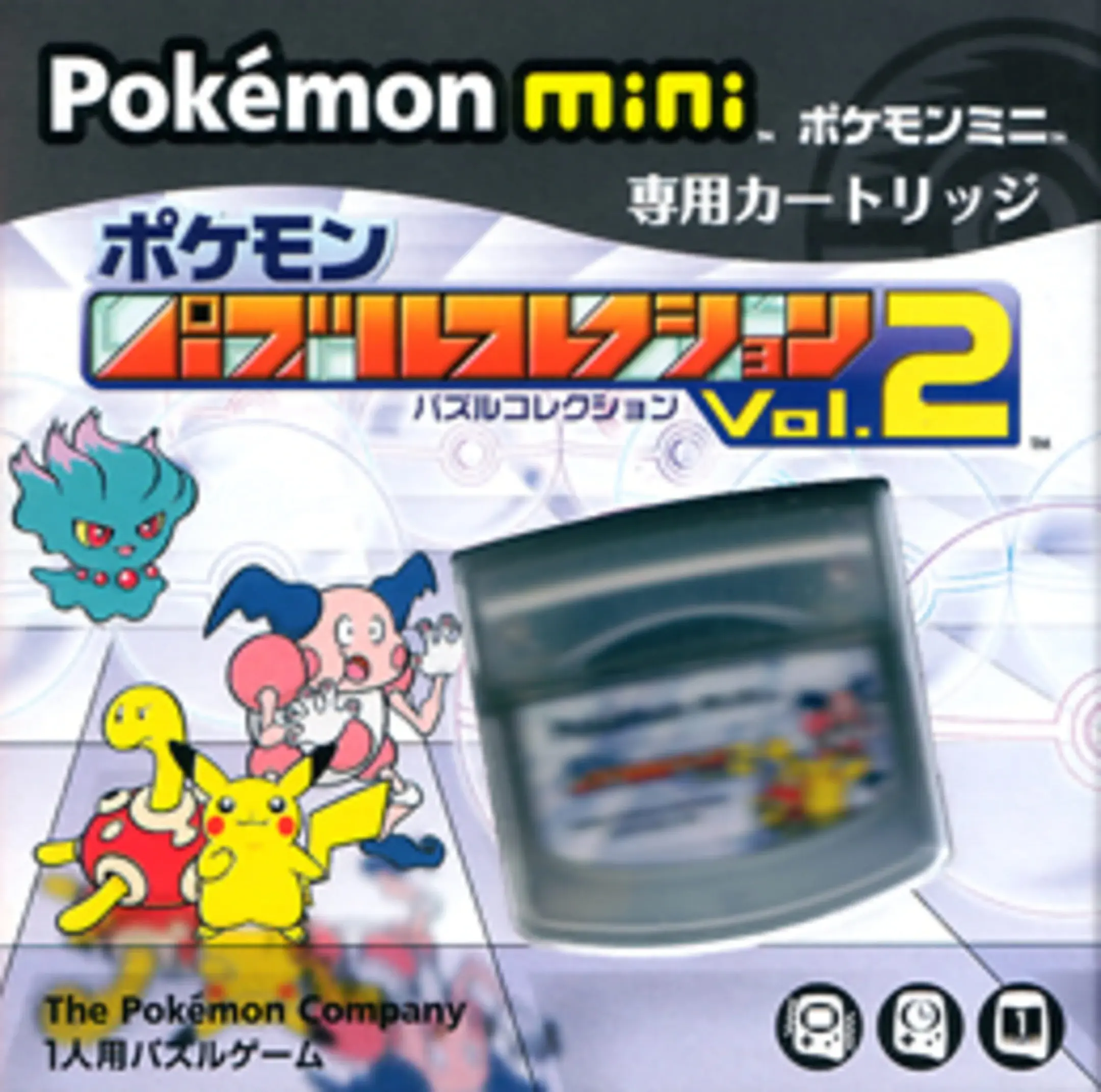 Picture of Pokémon Puzzle Collection Vol. 2