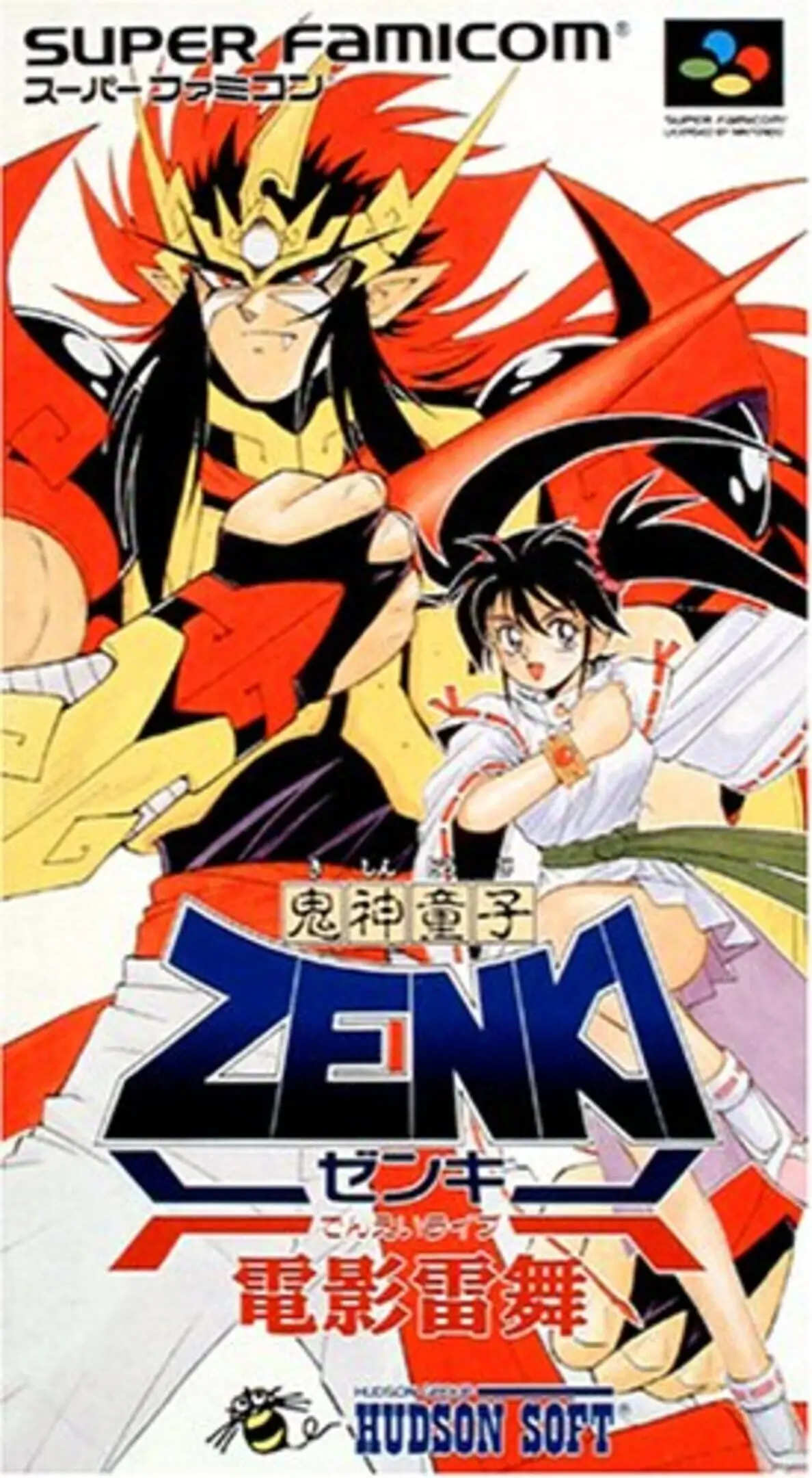 Picture of Kishin Douji Zenki: Denei Raibu