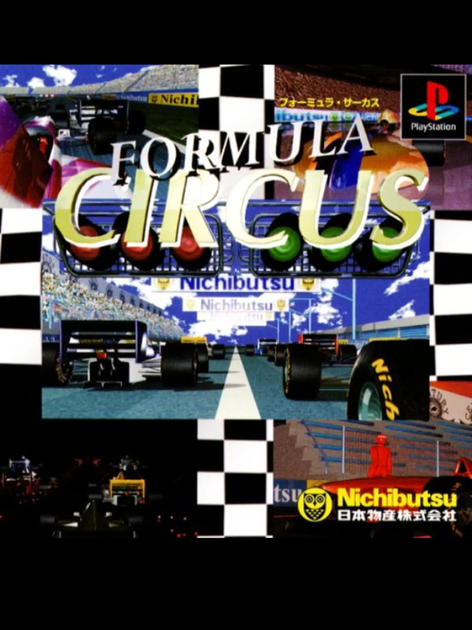 Picture of Formula Circus