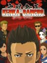 Picture of Kenka Bancho: Badass Rumble