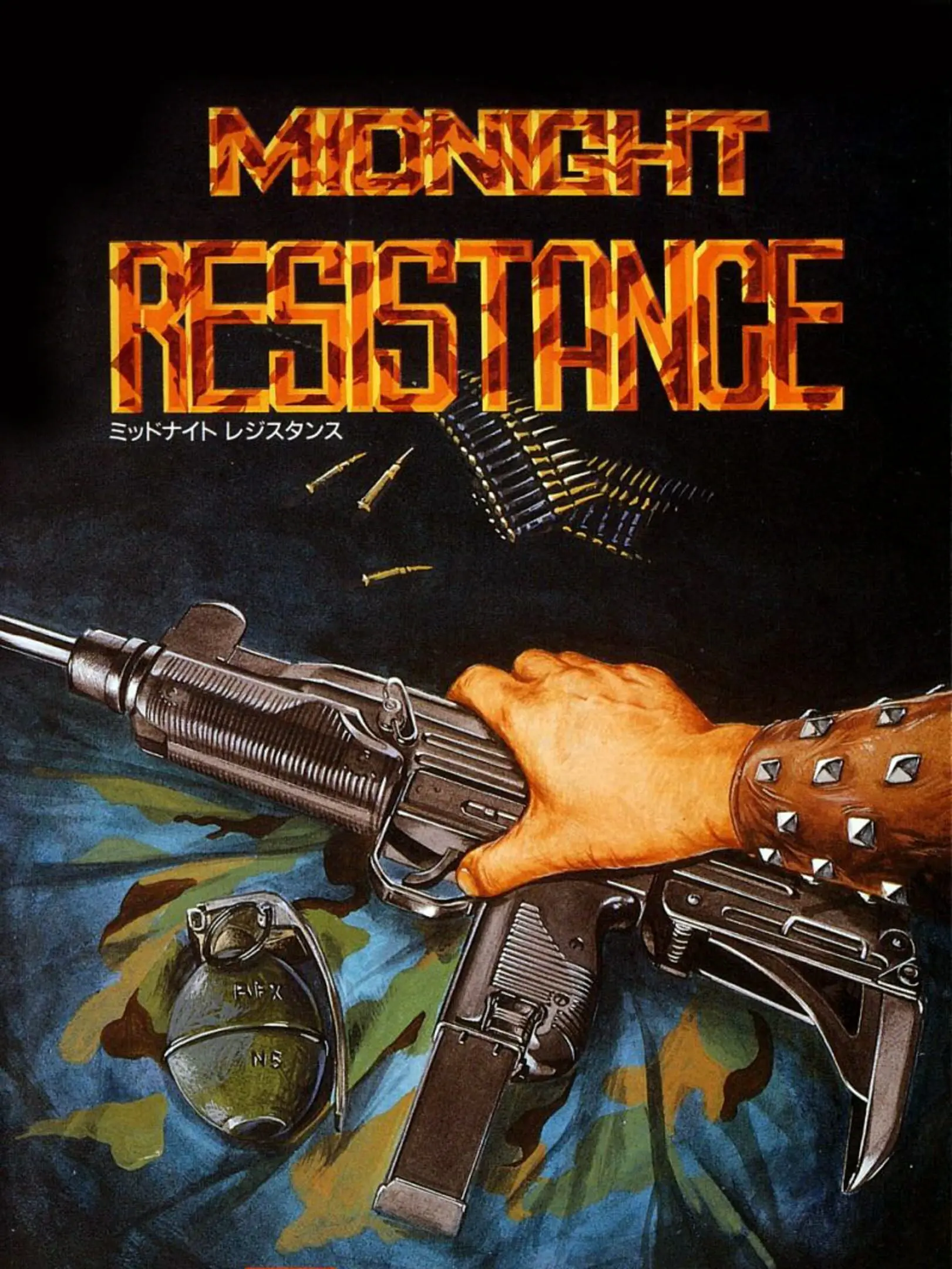 Picture of Midnight Resistance (3)
