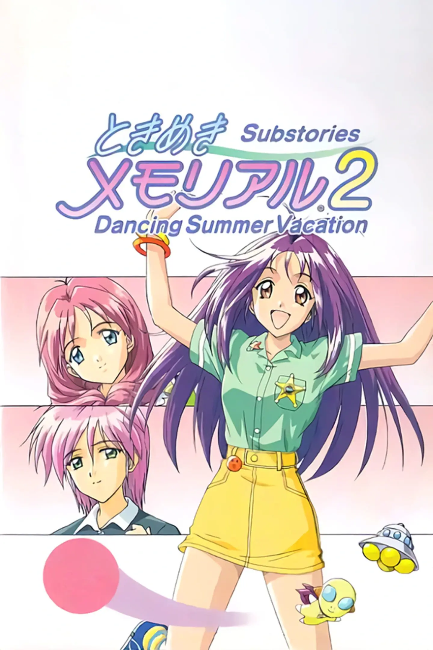 Picture of Tokimeki Memorial 2 Substories: Dancing Summer Vacation