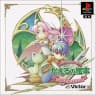 Picture of Kaeru no Ehon: Adventure for the Lost Memories