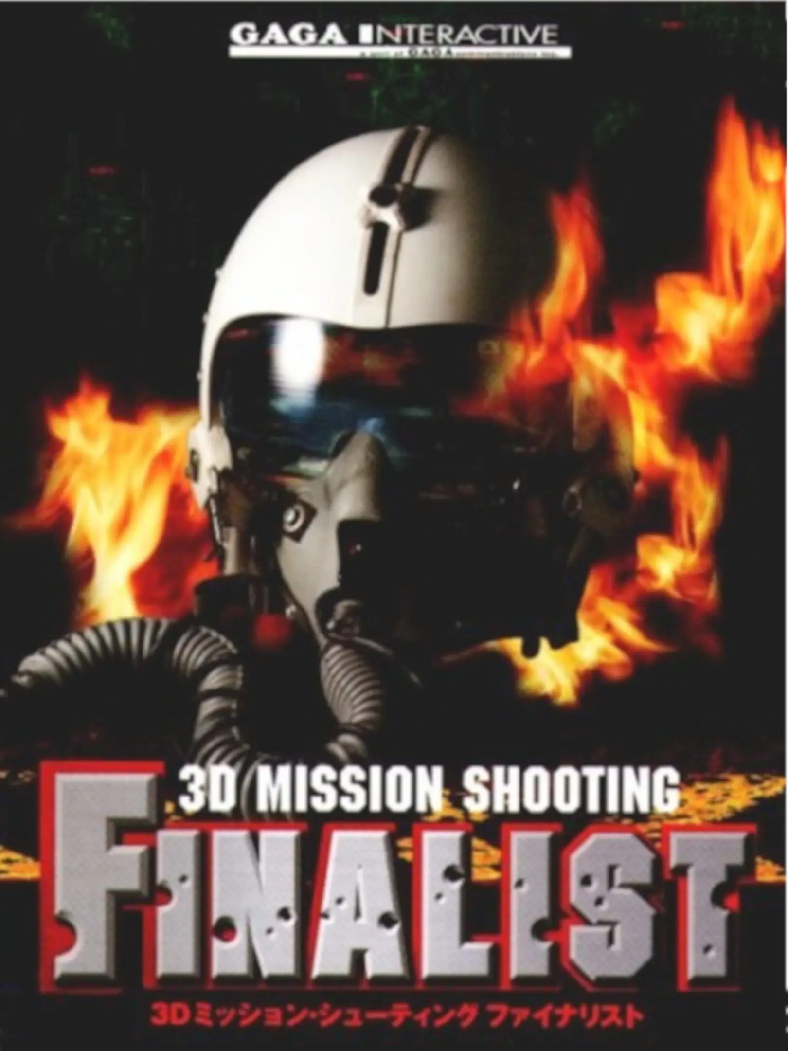 Picture of Finalist (2)