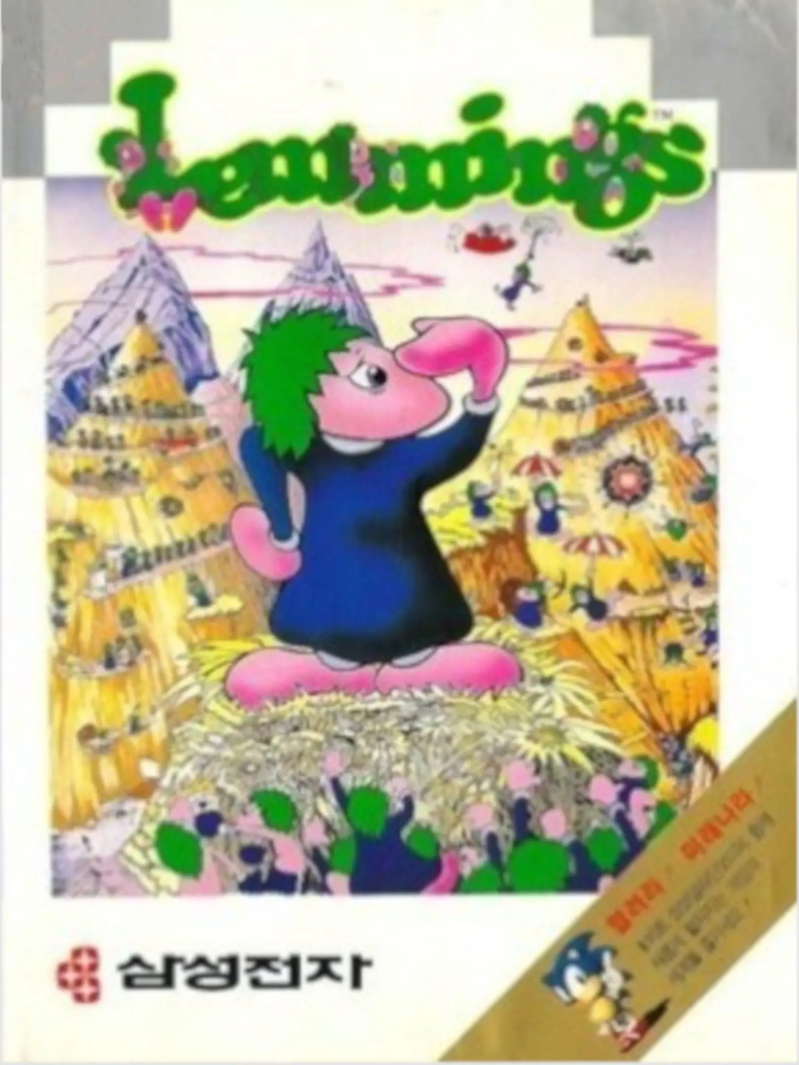 Picture of Lemmings (2)