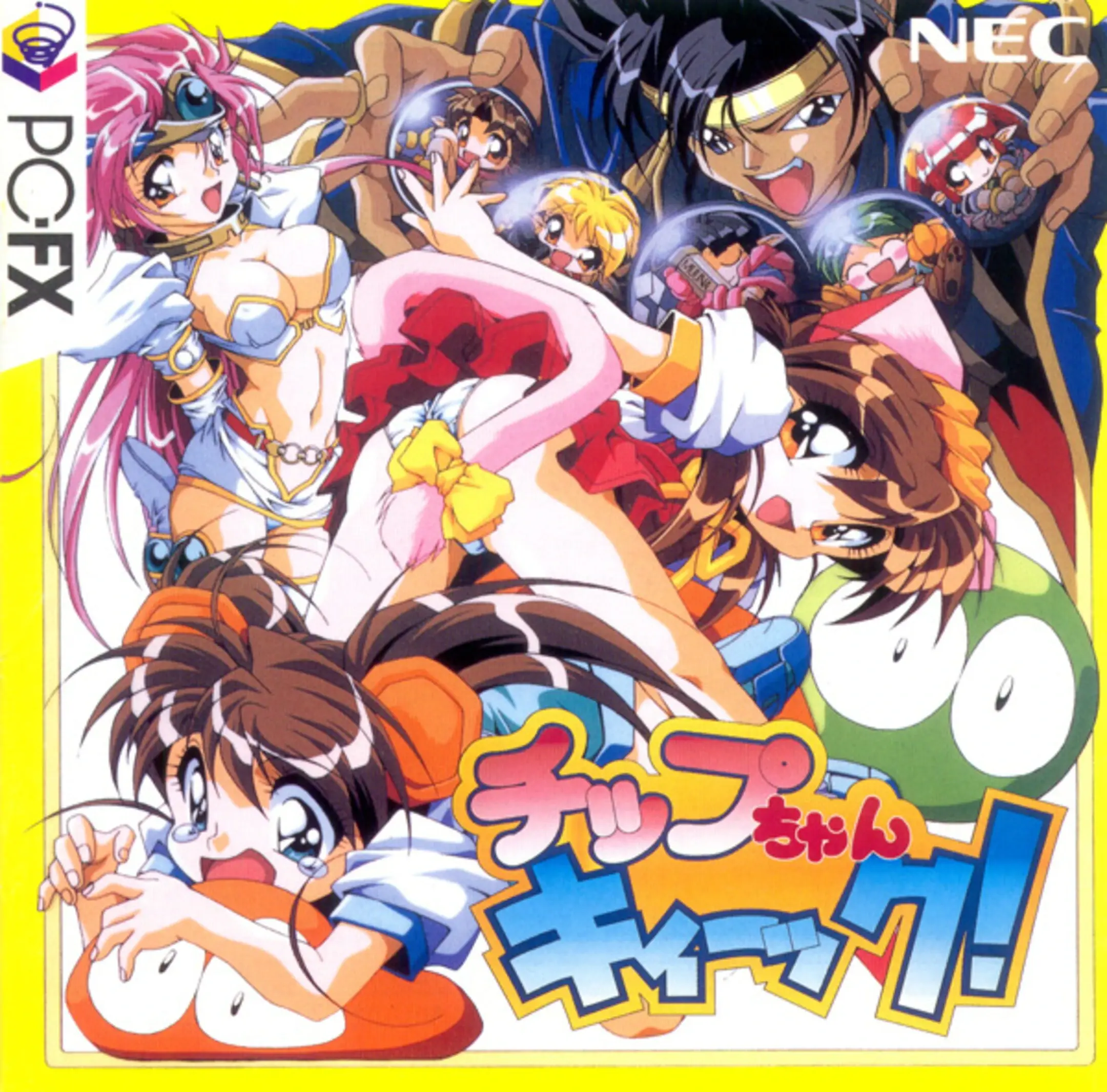 Picture of Chip-chan Kick!