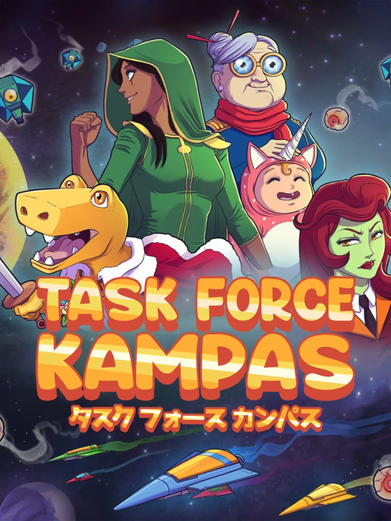 Picture of Task Force Kampas