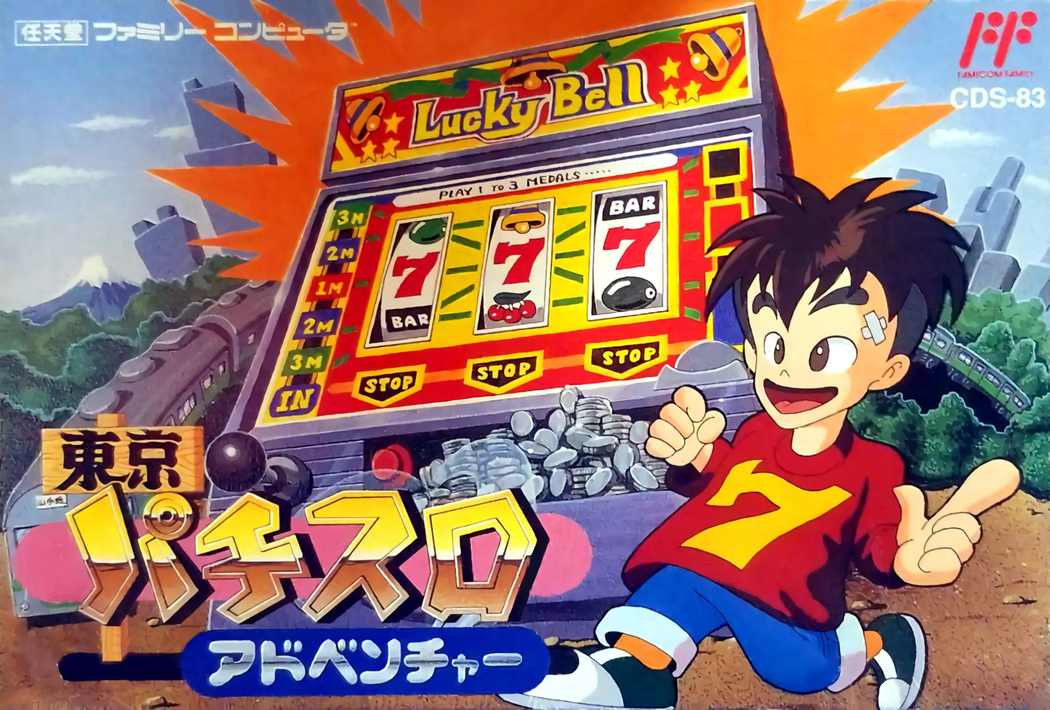 Picture of Tokyo Pachi-Slot Adventure
