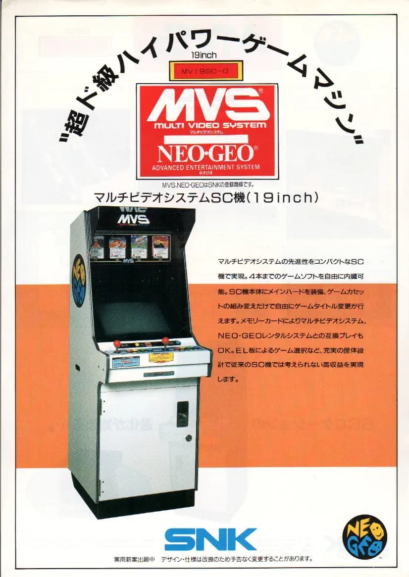 Picture of MV19SC-0 4