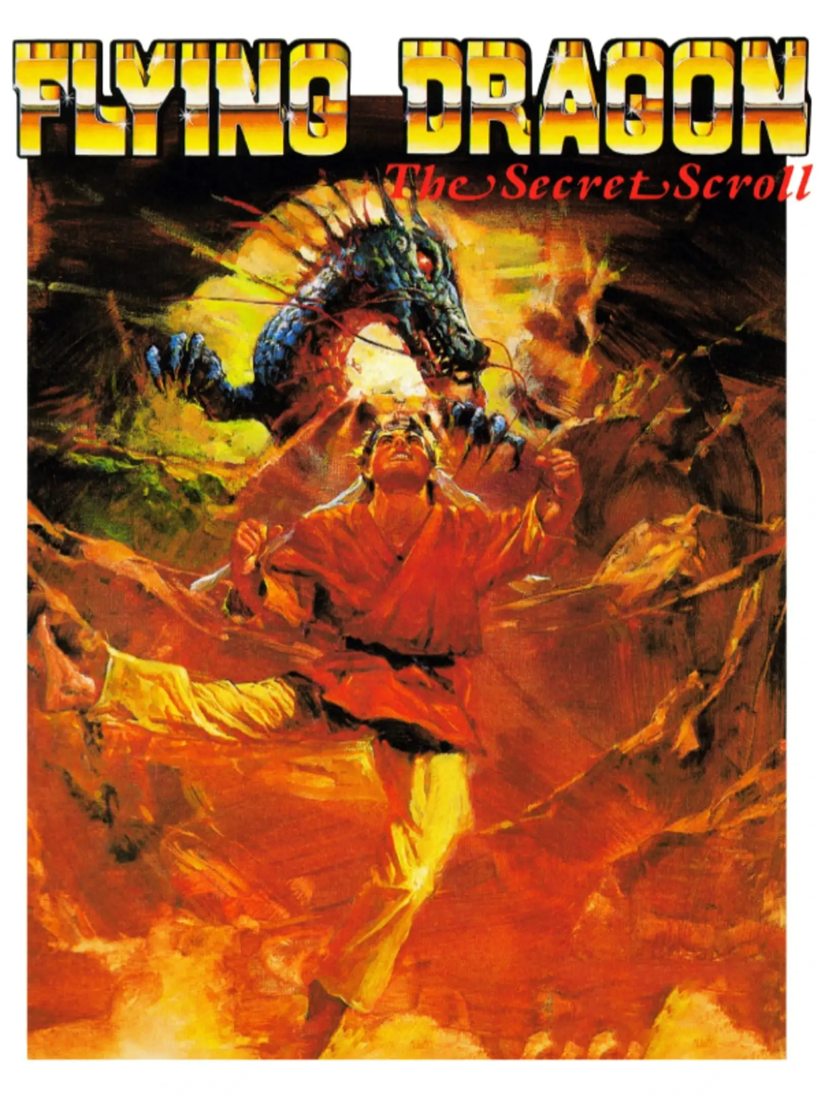 Hiryu no Ken: Ougi no Sho