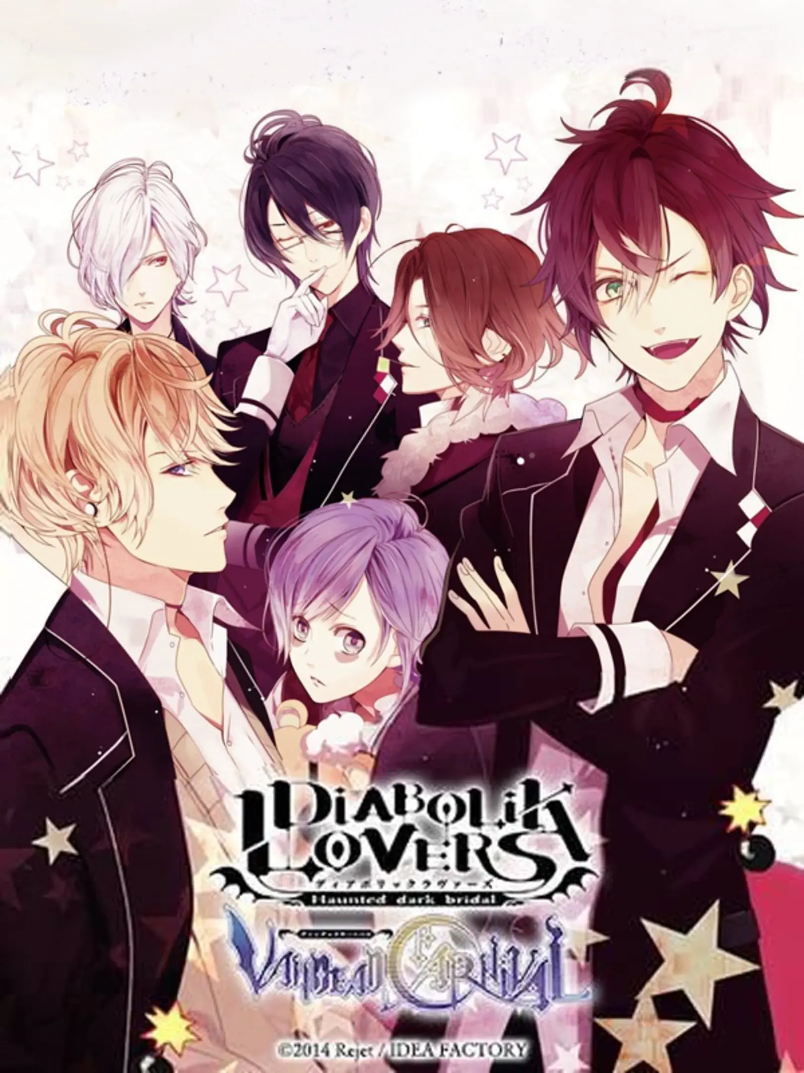 Picture of Diabolik Lovers: Vandead Carnival