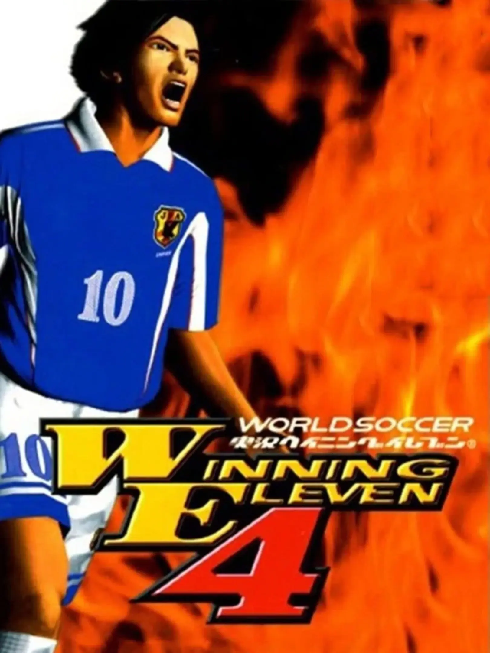 Picture of World Soccer Jikkyou Winning Eleven 4 (2)