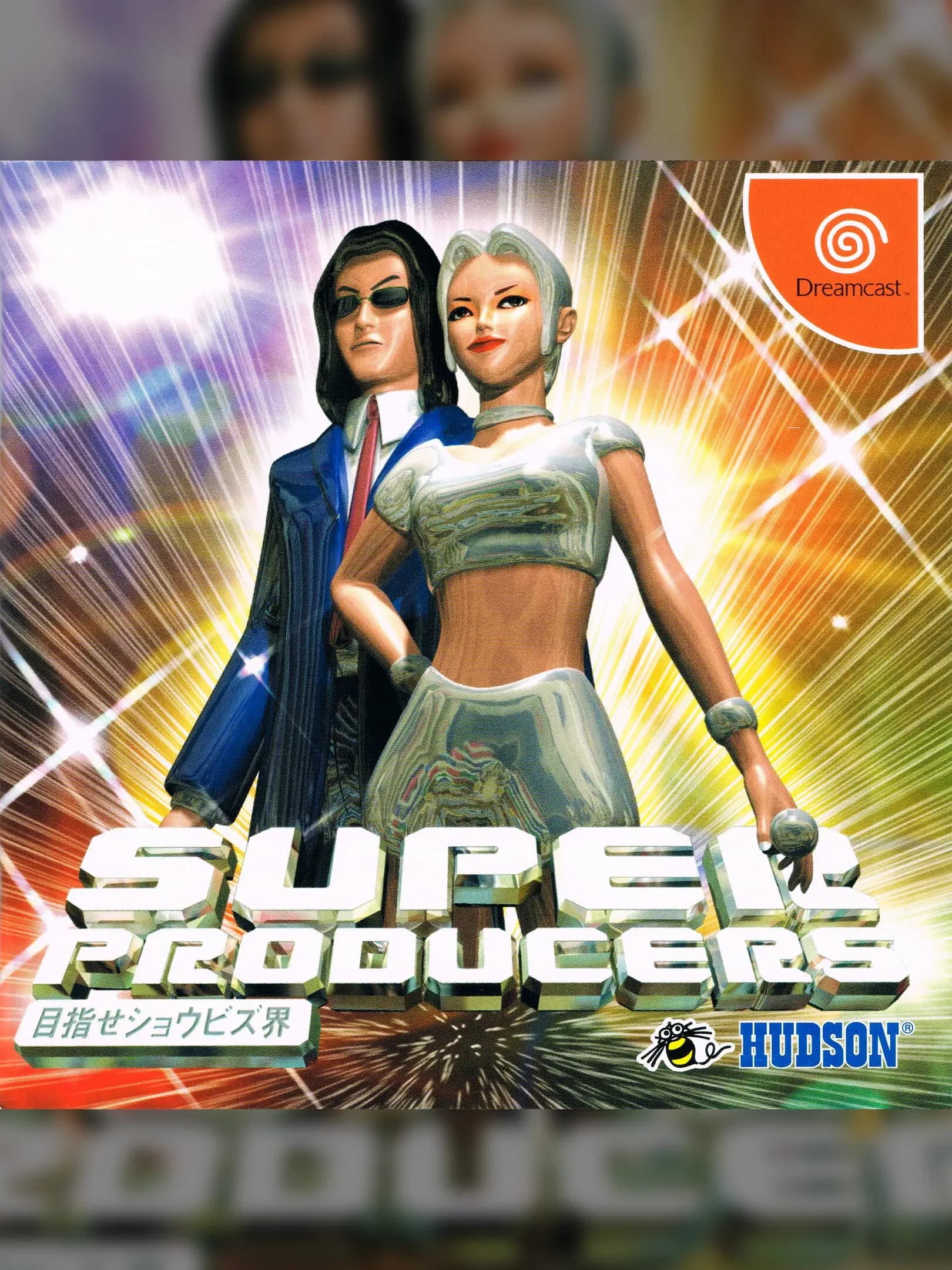 Picture of Super Producers
