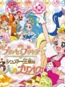 Picture of Go! Princess PreCure Sugar Oukoku to 6-nin no Princess!
