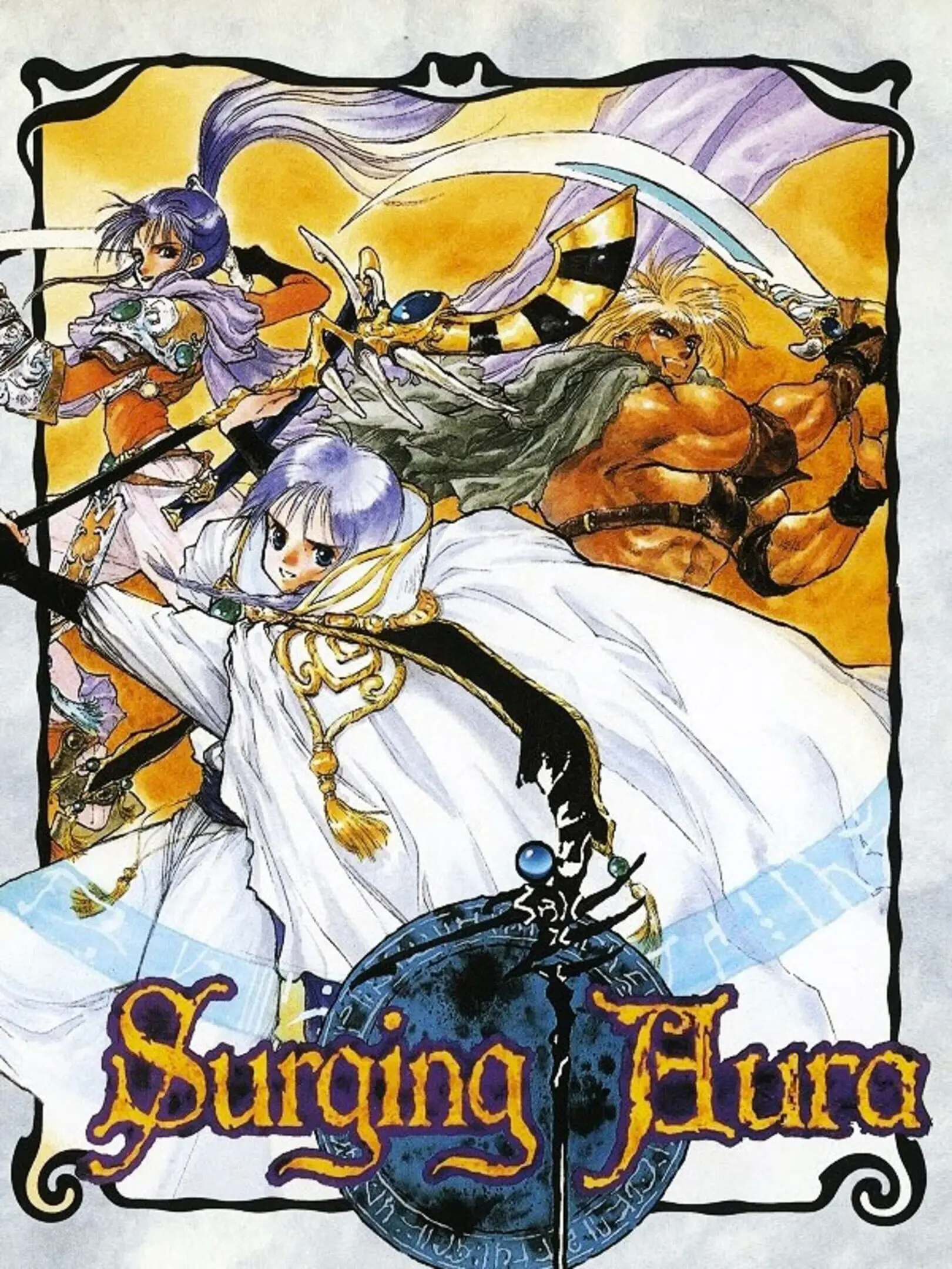 Picture of Surging Aura