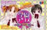 Picture of Gakuen Alice: DokiDoki Fushigi Taiken