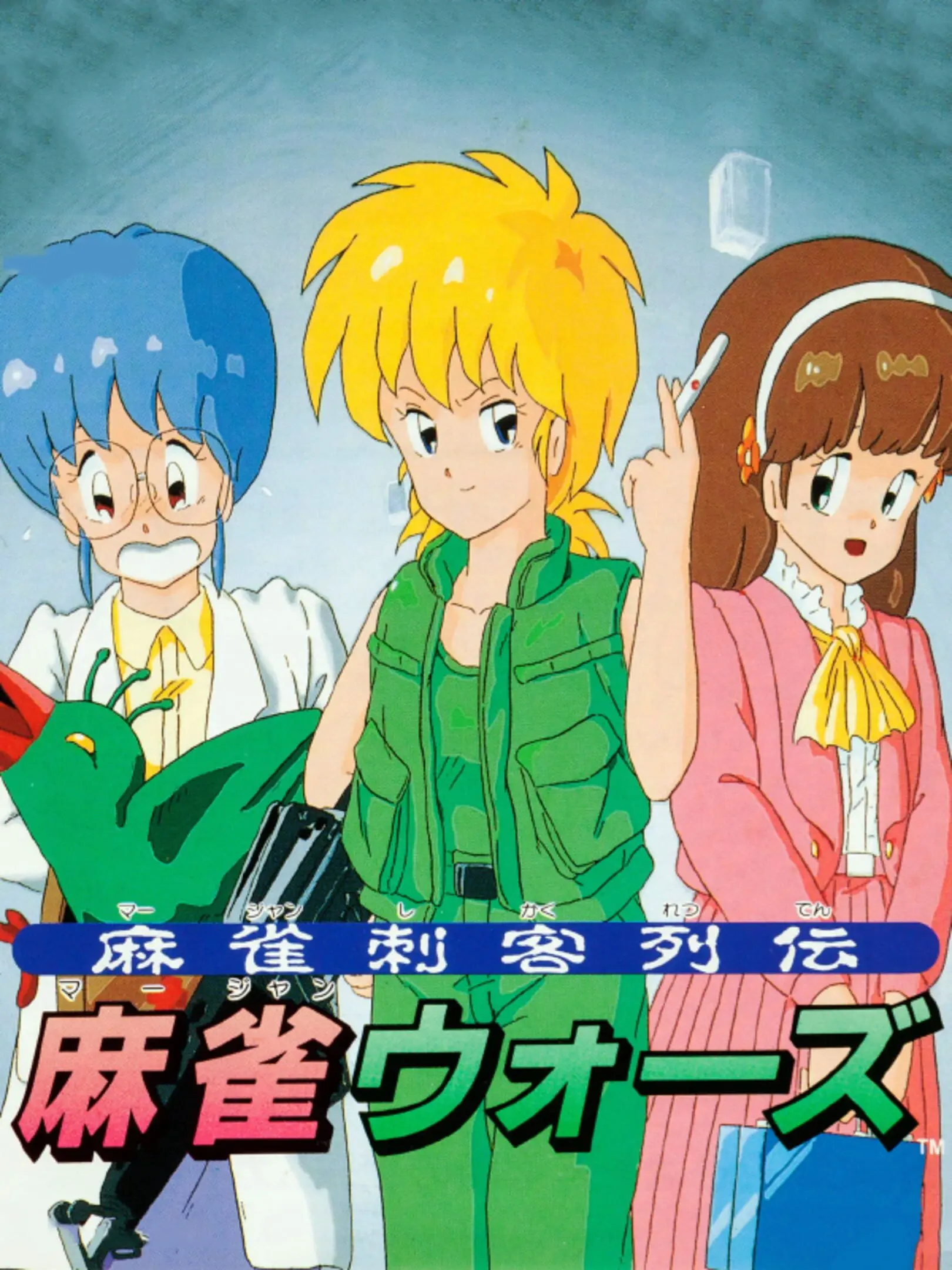 Picture of Mahjong Shikaku Retsuden: Mahjong Wars