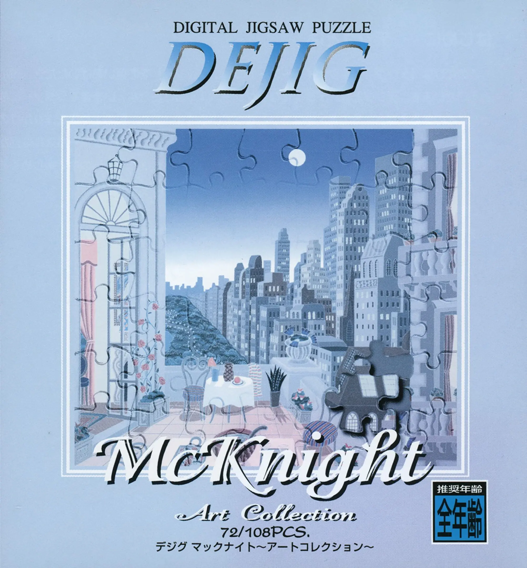 Picture of Dejig McKnight: Art Collection