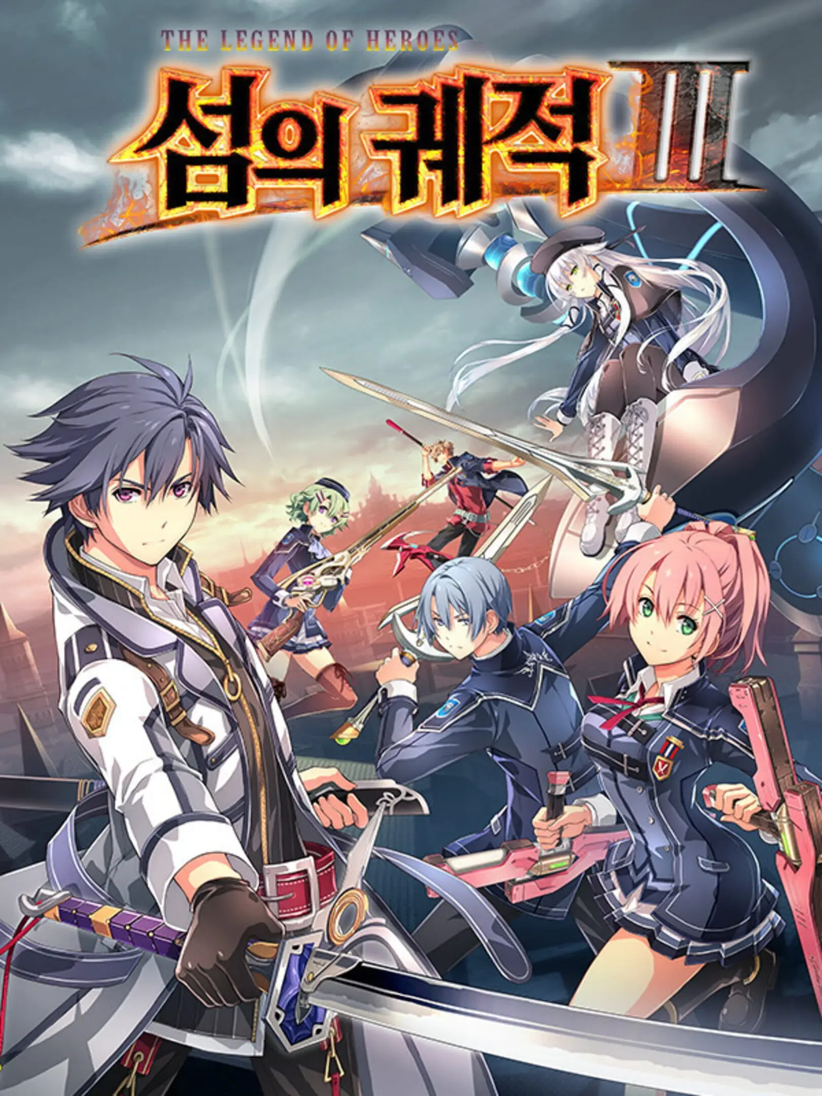 Picture of The Legend of Heroes: Trails of Cold Steel III (2)
