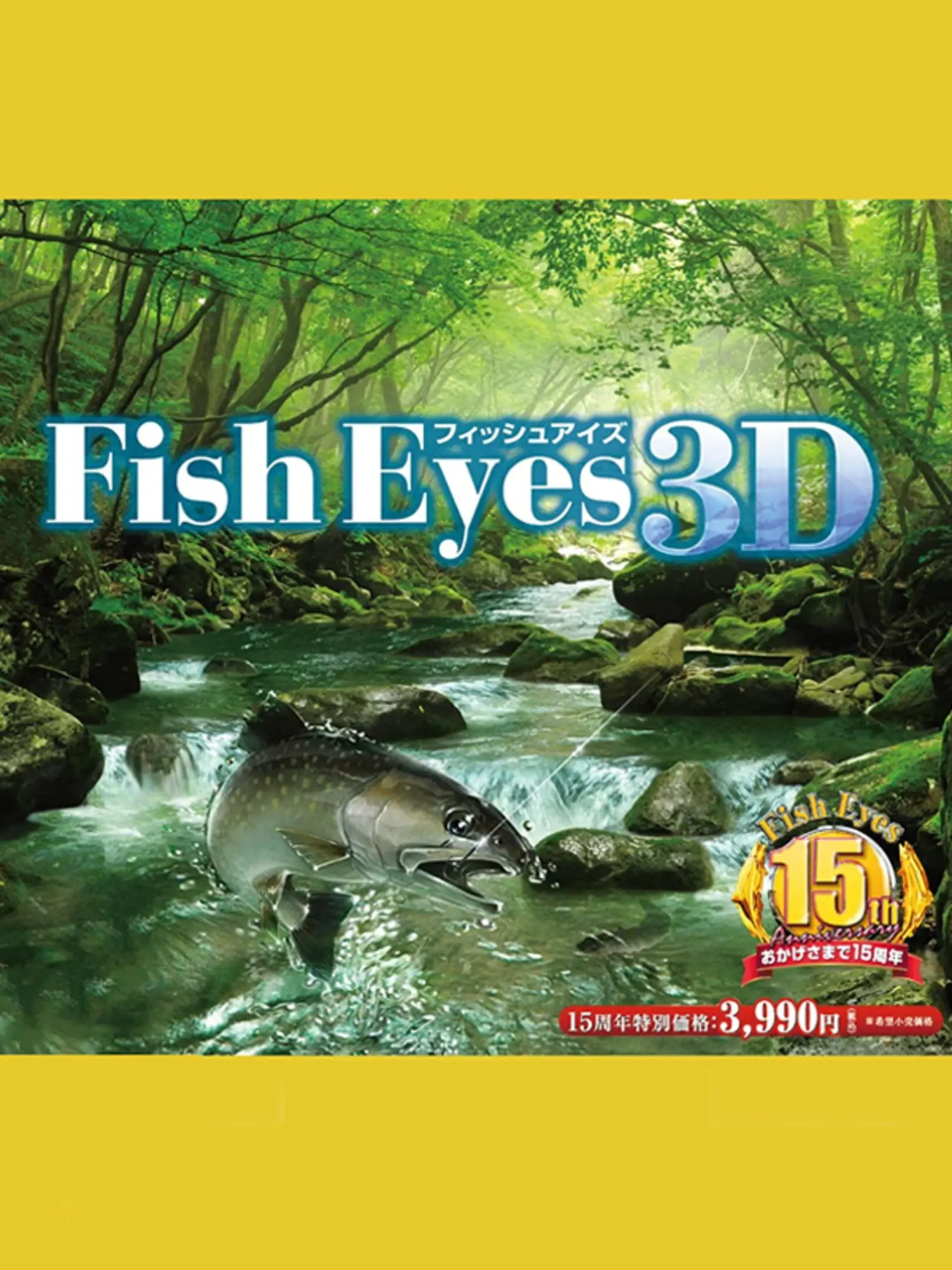 Picture of Reel Fishing Paradise 3D (2)