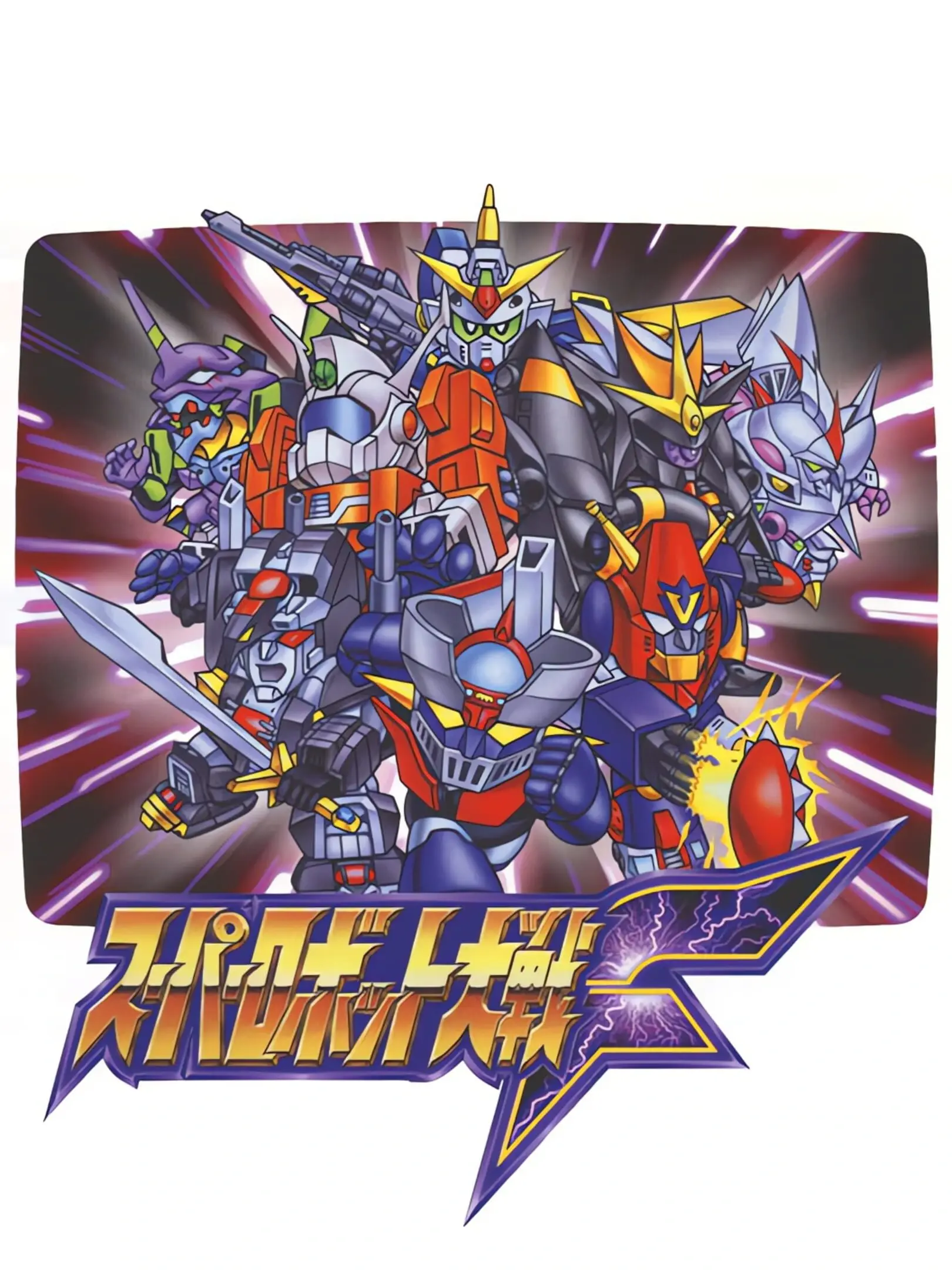 Picture of Super Robot Wars F