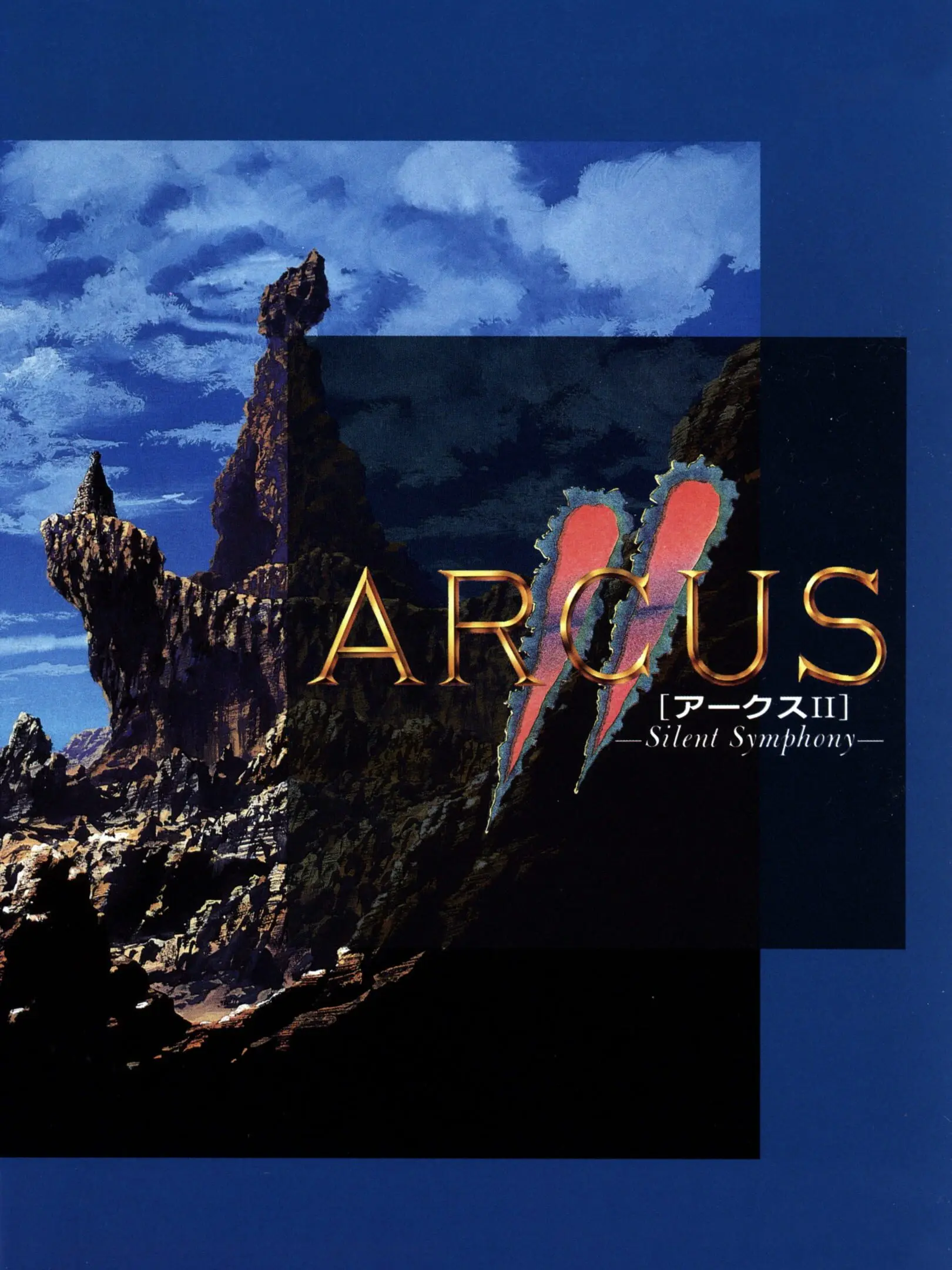 Picture of Arcus II: Silent Symphony