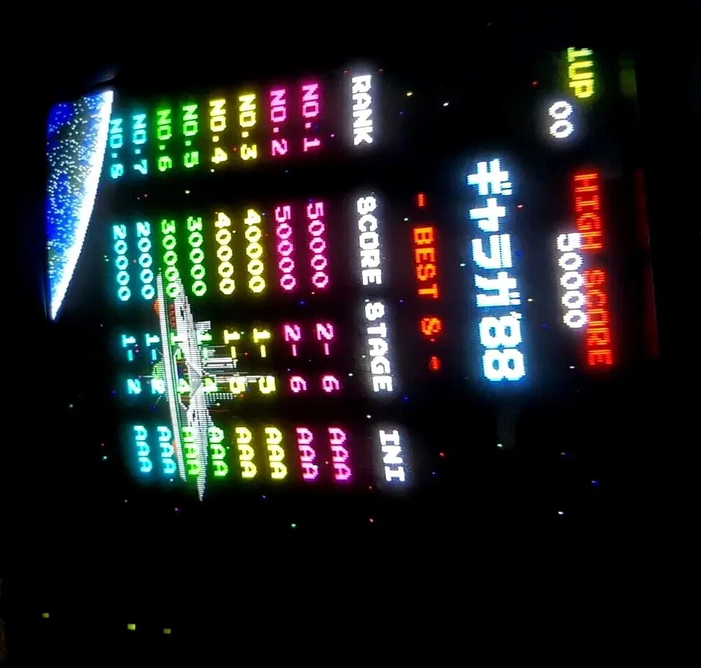 Picture of Galaga '88 4