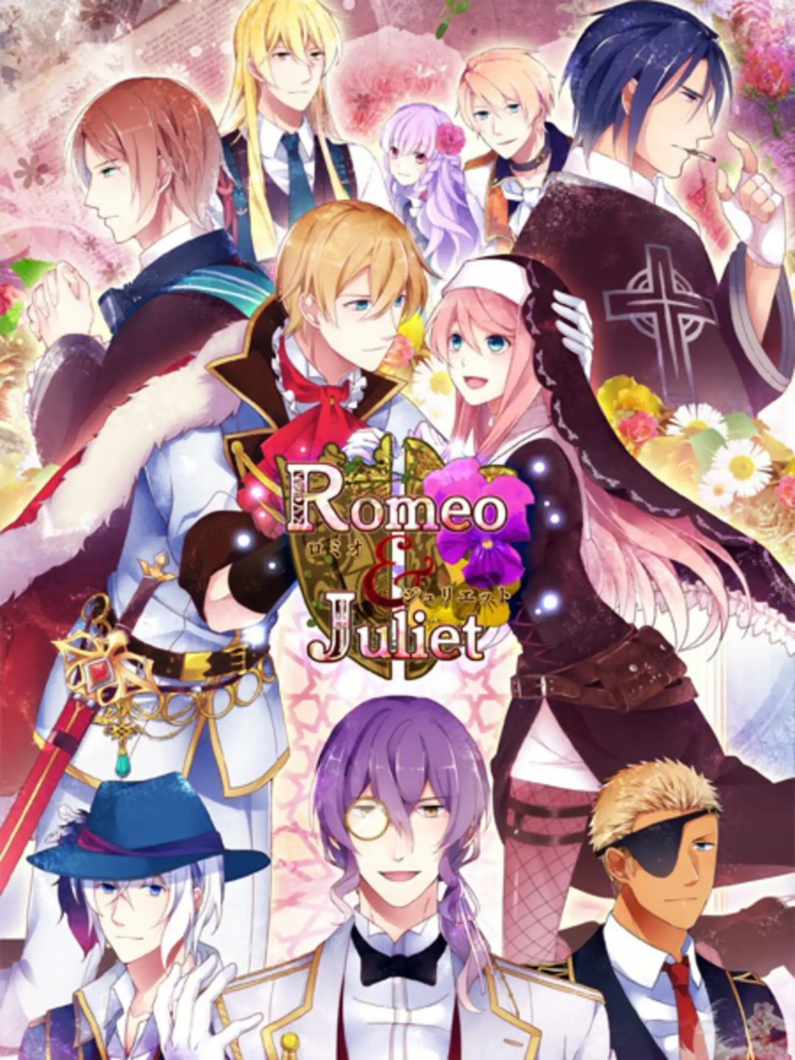 Picture of Romeo & Juliet