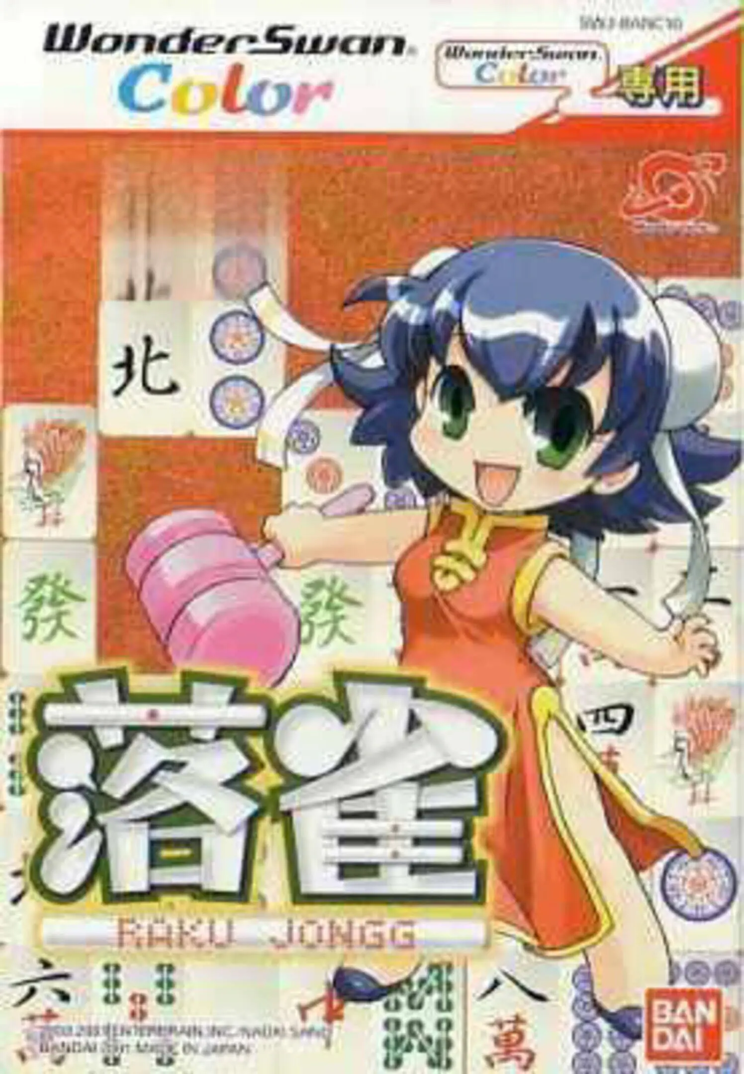 Picture of Raku Jongg