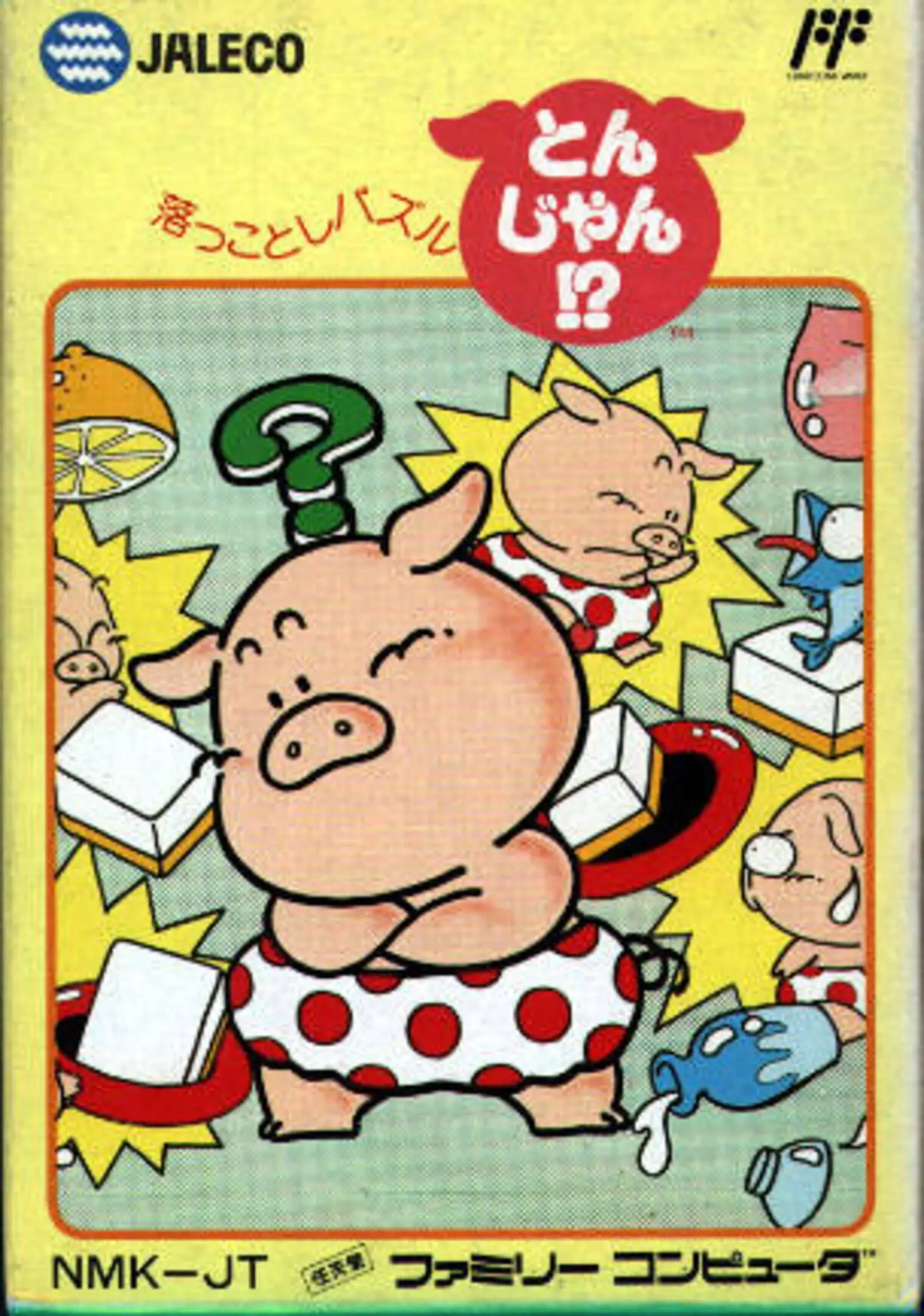 Picture of Okkotoshi Puzzle Tonjan!?