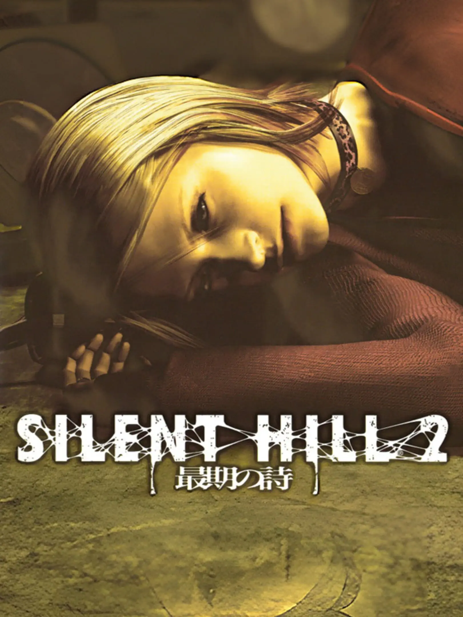 Picture of Silent Hill 2: Inner Fears (3)