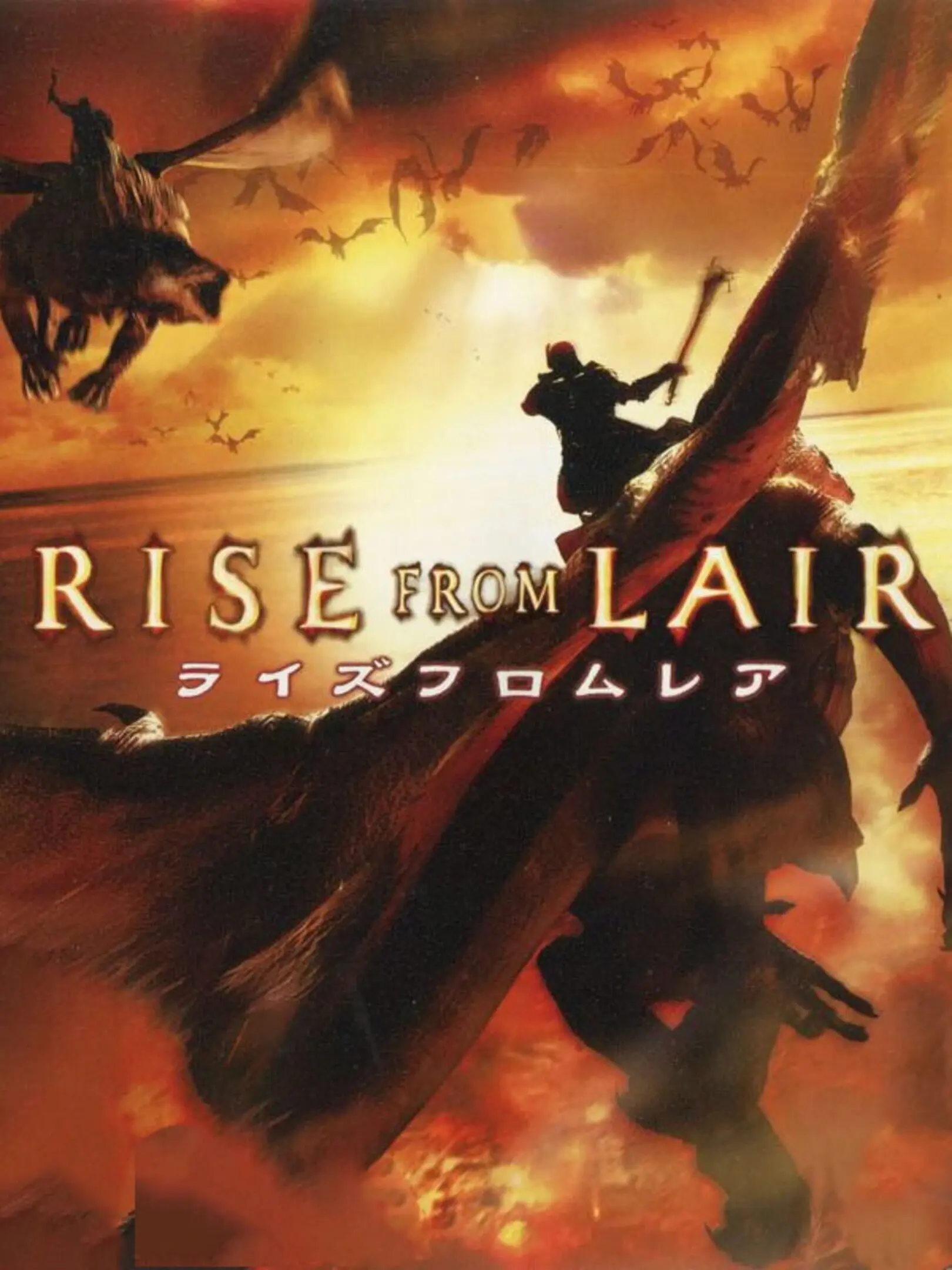 Picture of Lair (2)