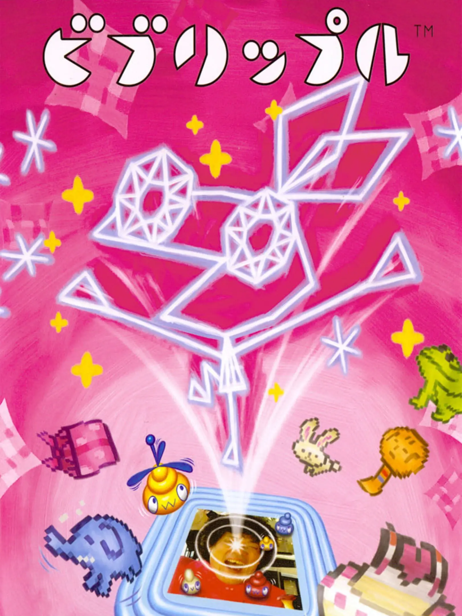 Picture of Vib Ripple