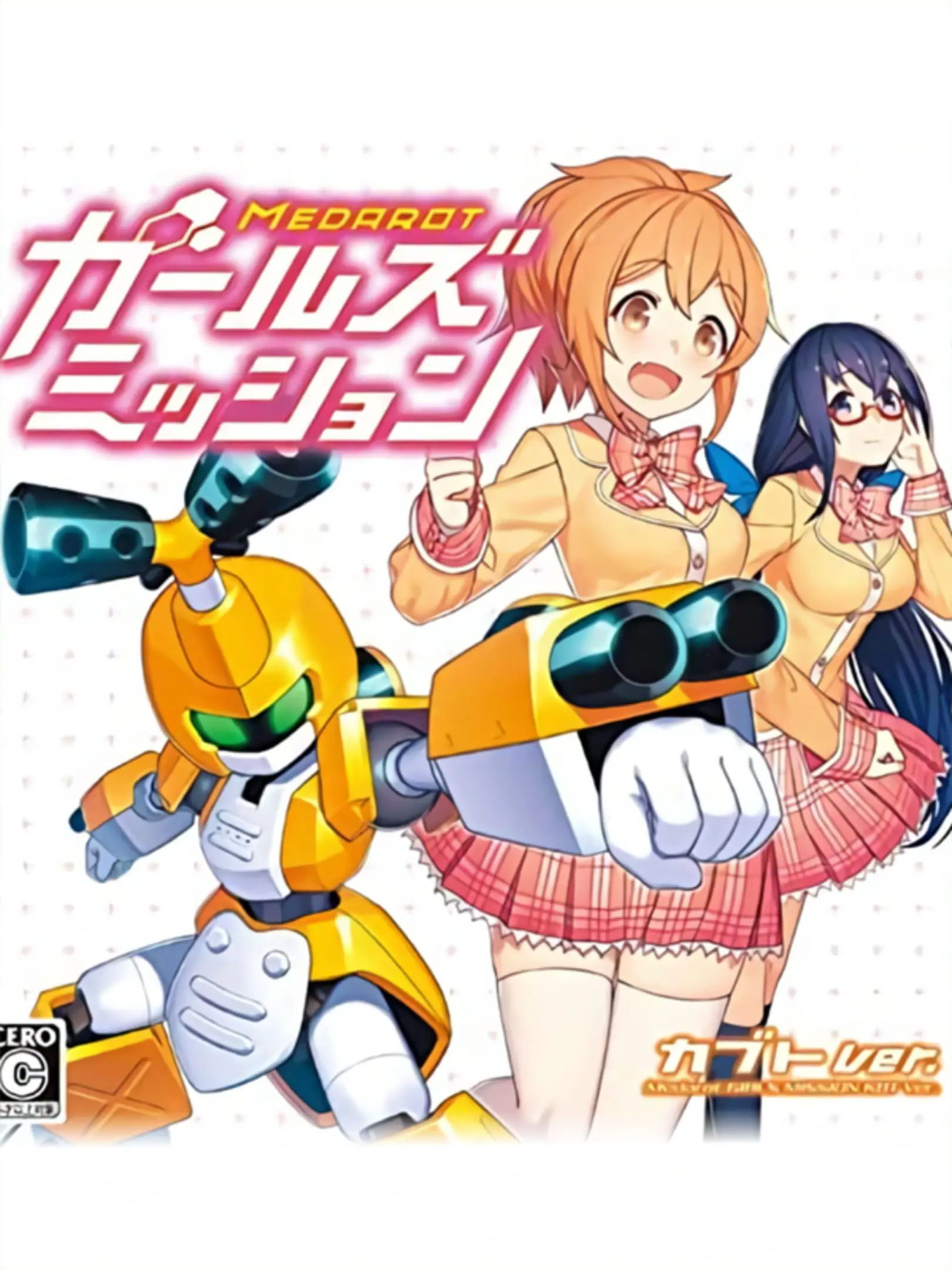 Picture of Medarot Girls Mission: Kabuto Ver.